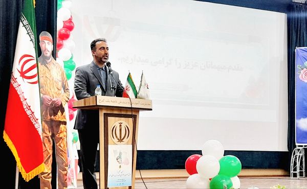 مراسم تجلیل از دانش‌آموزان ممتاز مدارس شاهد استان البرز