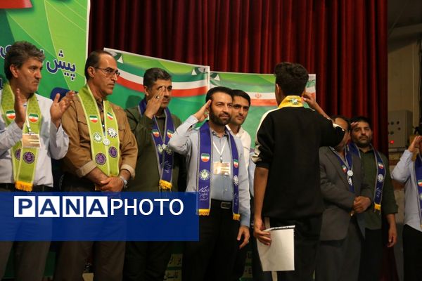 اختتامیه پیش اردوی ملی پیشتازان پسر آذربایجان شرقی