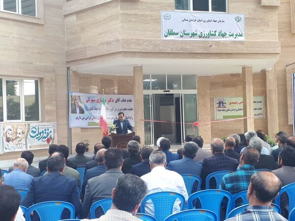 آیین افتتاح طرح آبیاری نوین مزرعه تعاونی در روستای اسلام آباد شهرستان سملقان