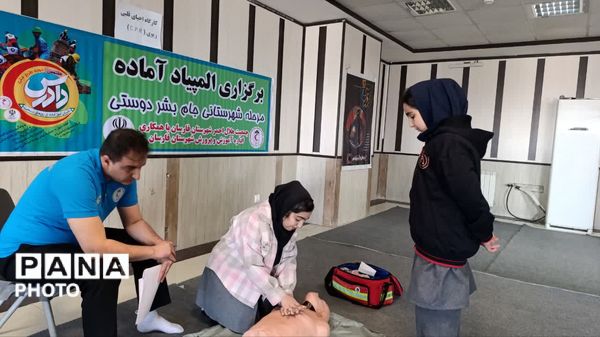 چهاردهمین دوره مسابقات ملی طرح دادرس در فارسان 