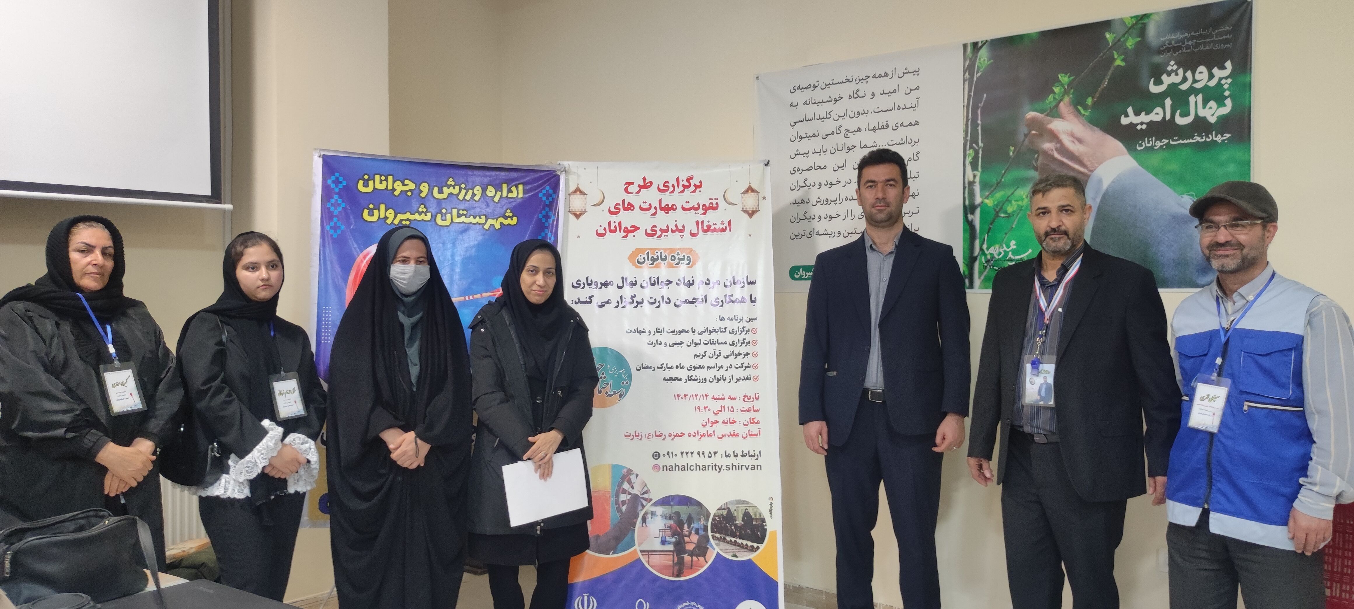 طرح تقویت مهارت‌های اشتغال پذیری جوانان در خانه جوان شیروان