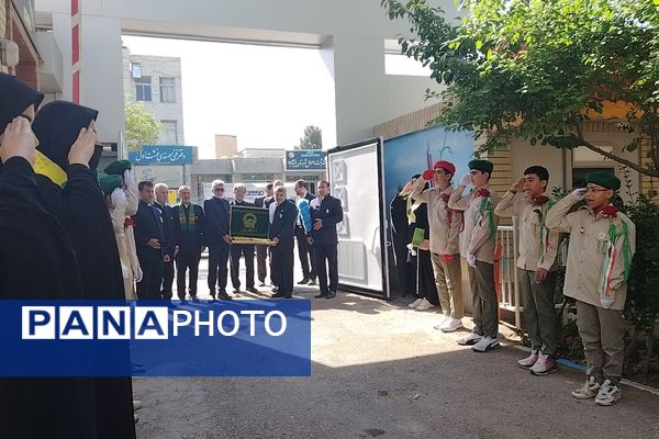 سپاس معلم  در نیشابور