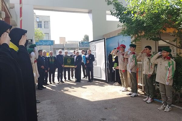 سپاس معلم  در نیشابور