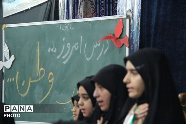 مراسم گرامیداشت شهید جنگ رمضان، امیرمحمد جعفریان در یزد