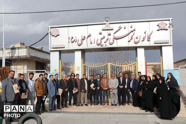 همایش مدیران کانون‌های فرهنگی‌تربیتی و اردوگاه‌های لرستان به میزبانی شهرستان دورود 