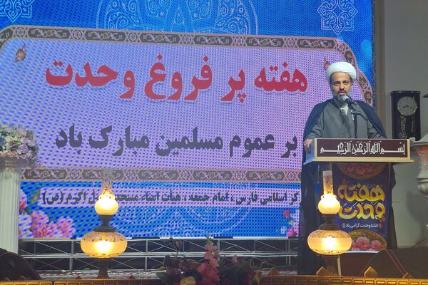 هفته پر فروغ وحدت مسلمانان جهان 