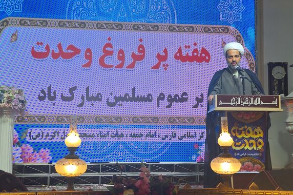 هفته پر فروغ وحدت مسلمانان جهان 
