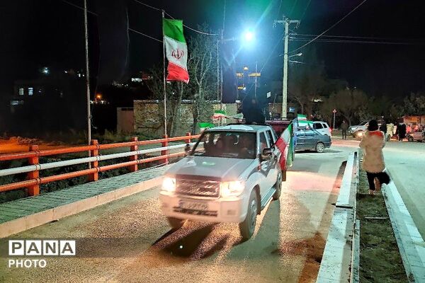 هستیم بر عهدی که بستیم