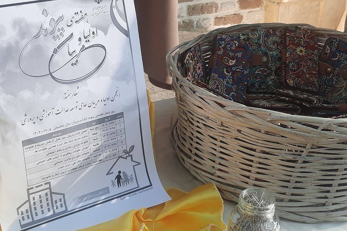 برگزاری مراسم صبحانه مادر دختری همزمان با آغاز هفته‌ پیوند اولیا و مربیان در دبستان مهندس وحید کیهانی ناحیه یک شهرری