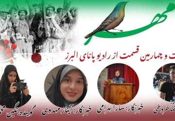 بازگشایی مدارس و شکست حصر آبادان