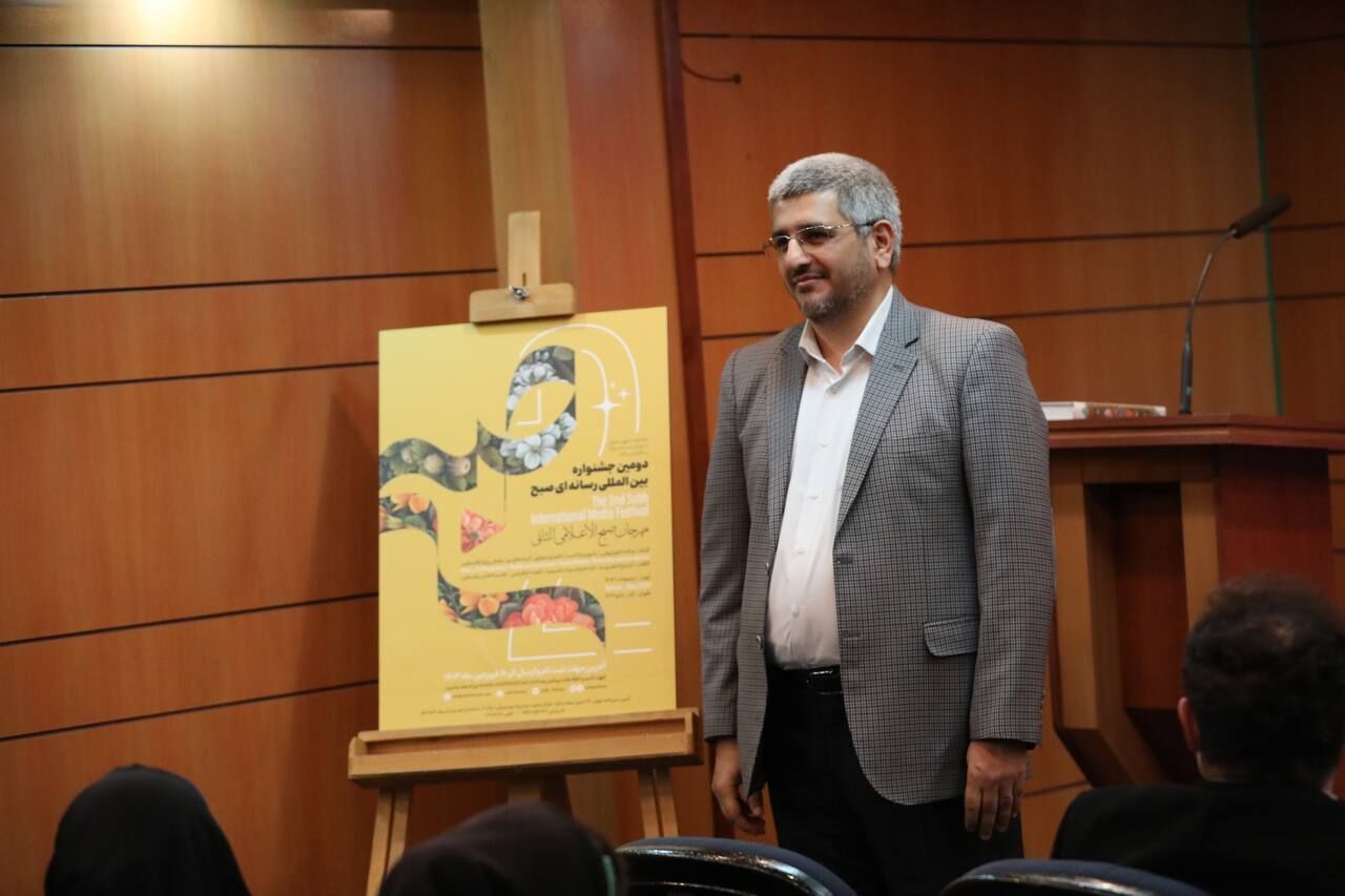 فراخوان جشنواره بین‌المللی رسانه‌ای «صبح» منتشر شد