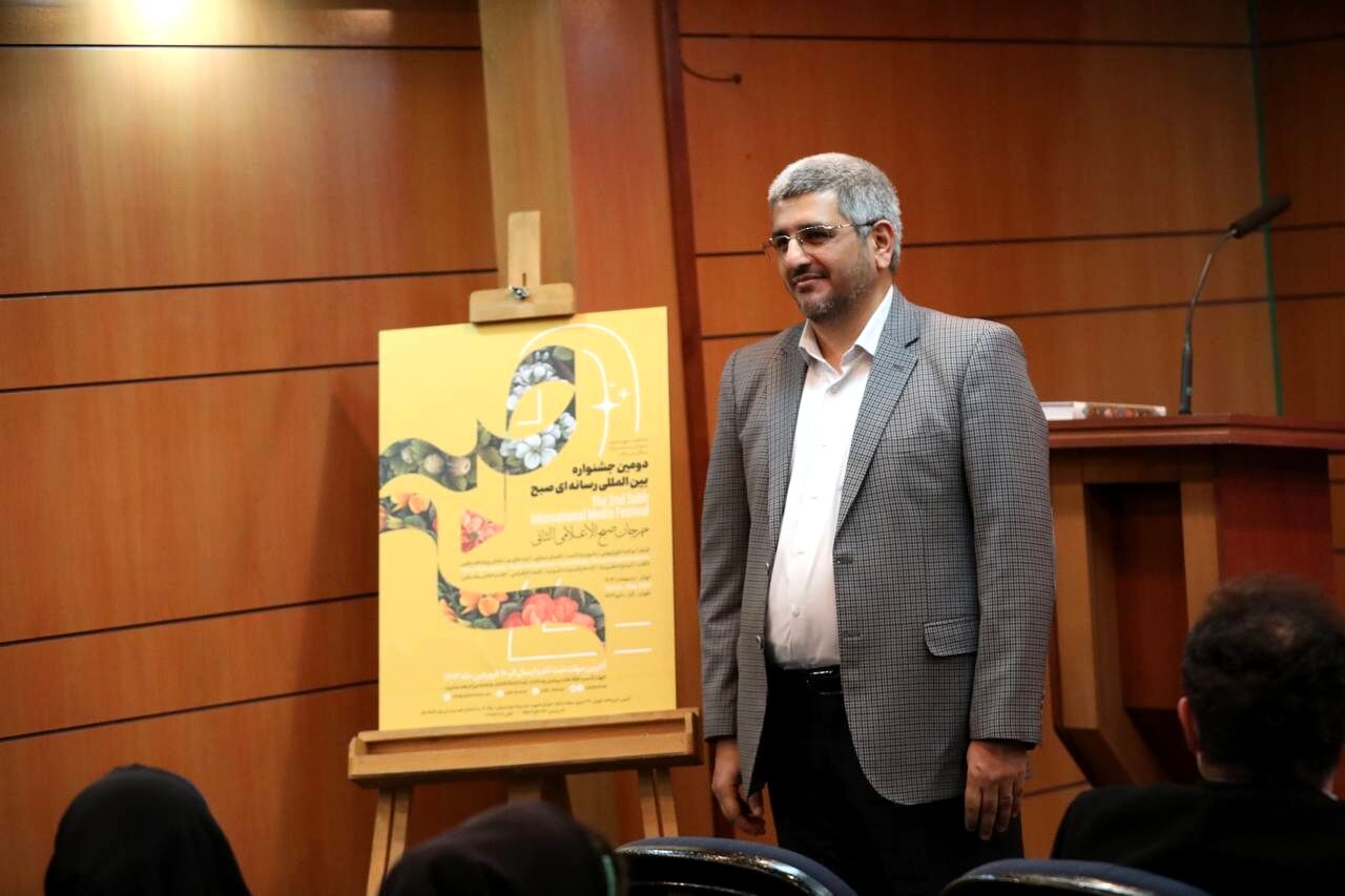 فراخوان جشنواره بین‌المللی رسانه‌ای «صبح» منتشر شد