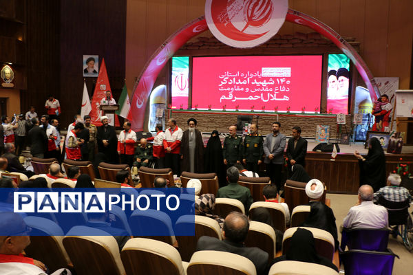 یادواره «سرو سرخ» گرامیداشت ۱۴۰ امدادگر شهید استان قم-2