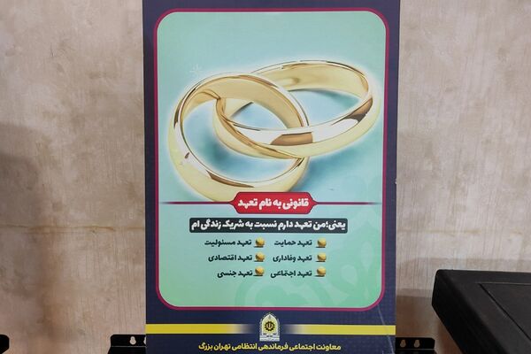 دیدار با رئیس مرکز مشاوره ستاد فرماندهی نیروی انتظامی شهرستان ری