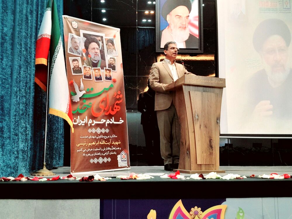 مراسم اولین سالروز شهادت شهدای خدمت در آموزش و پرورش استان بوشهر