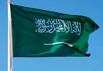 بیانیه ریاض درباره تحولات شرق یمن