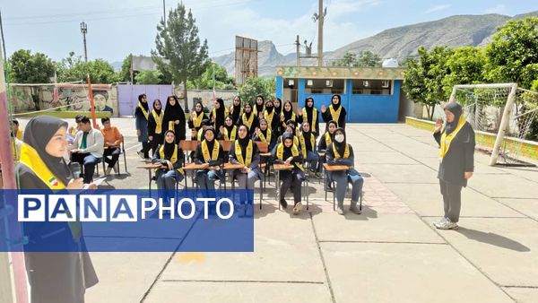 آغاز مرحله شهرستانی پیش‌اردوی تشکیلات پیشتازان در باشت