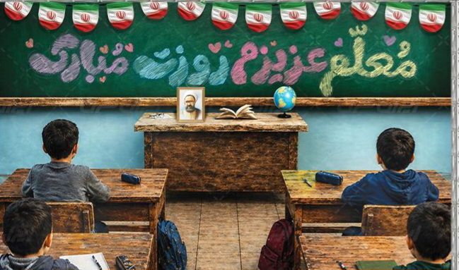 معلم؛ معنایِ زندگی در یک واژه