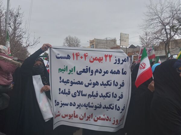 راهپیمایی یوم الله ۲۲ بهمن ماه امسال پررنگ تر از همیشه در شهر نیشابور 
