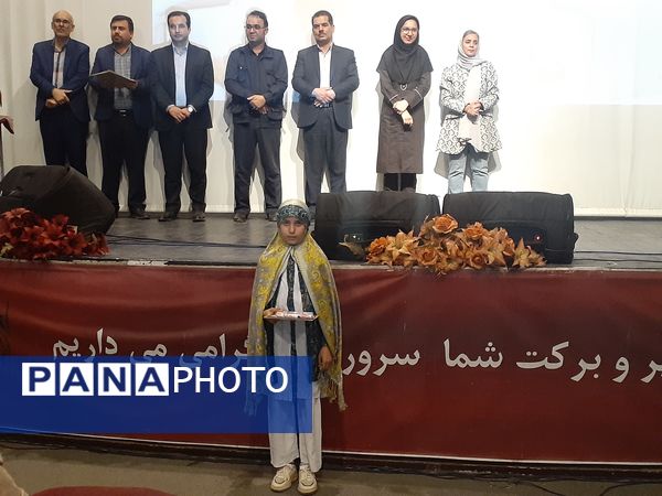 آیین بزرگداشت ابوالقاسم فردوسی در بجنورد