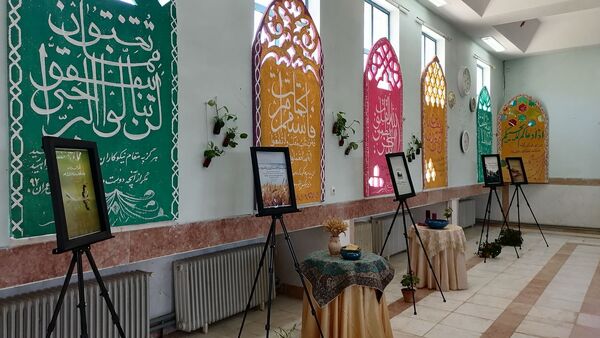 سفری به دنیای آیات قرآنی