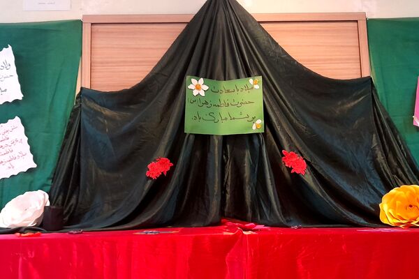جشن روز مادر در مدارس شهید سرافراز و تربیت اسلامشهر