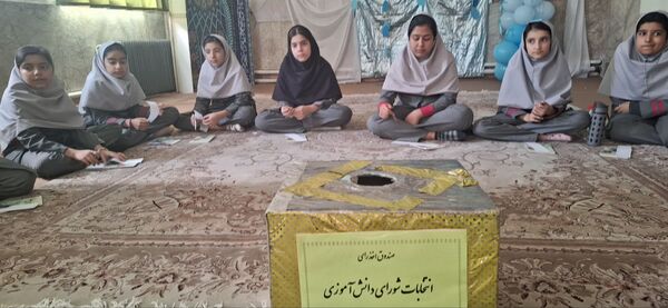 انتخابات شورای دانش آموزی دبستان نیایش گامی برای ساخت مدرسه ای بهتر