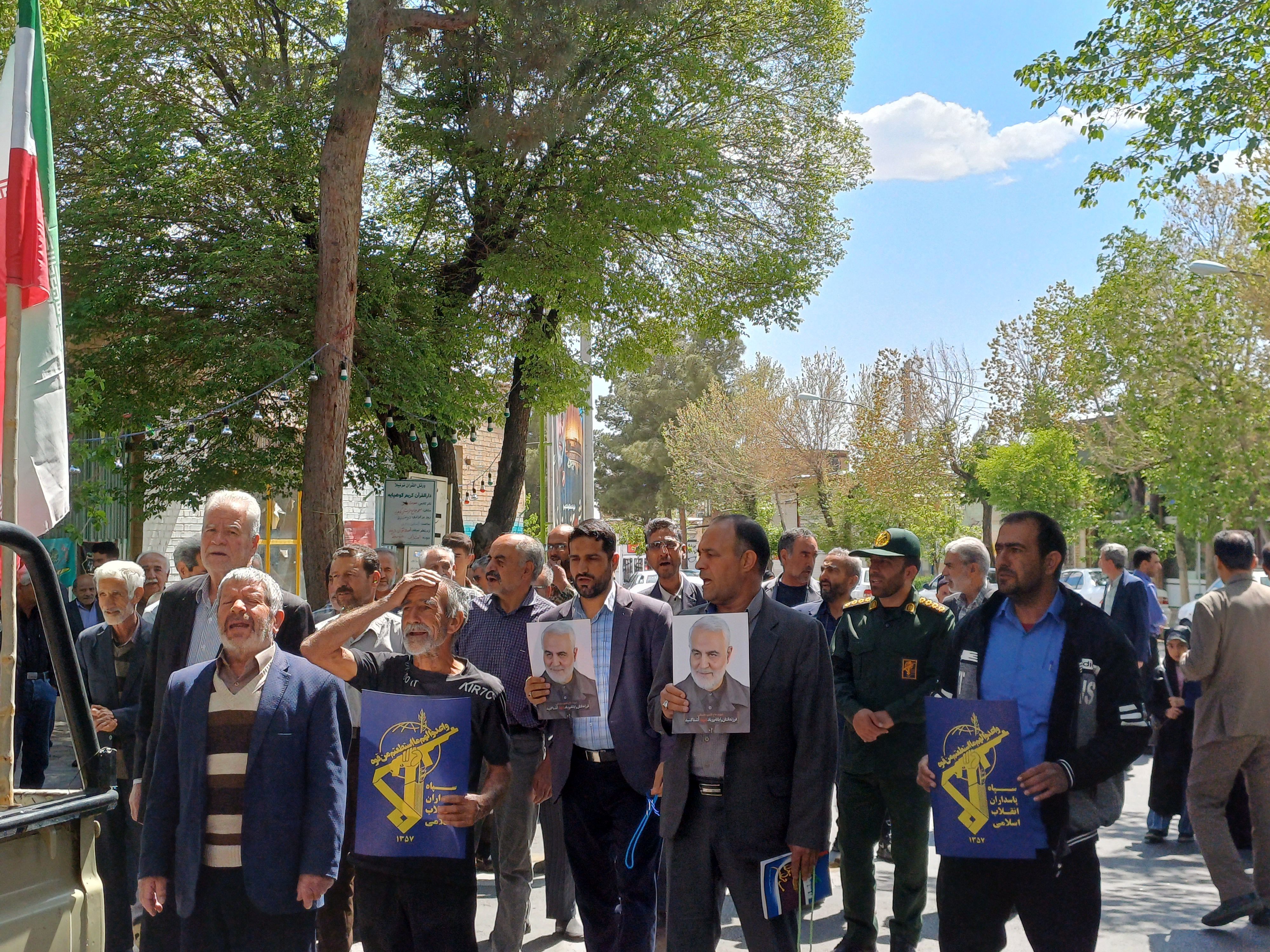 راهپیمایی مردم همیشه در صحنه شهرستان کوهپایه در حمایت از عملیات وعده صادق