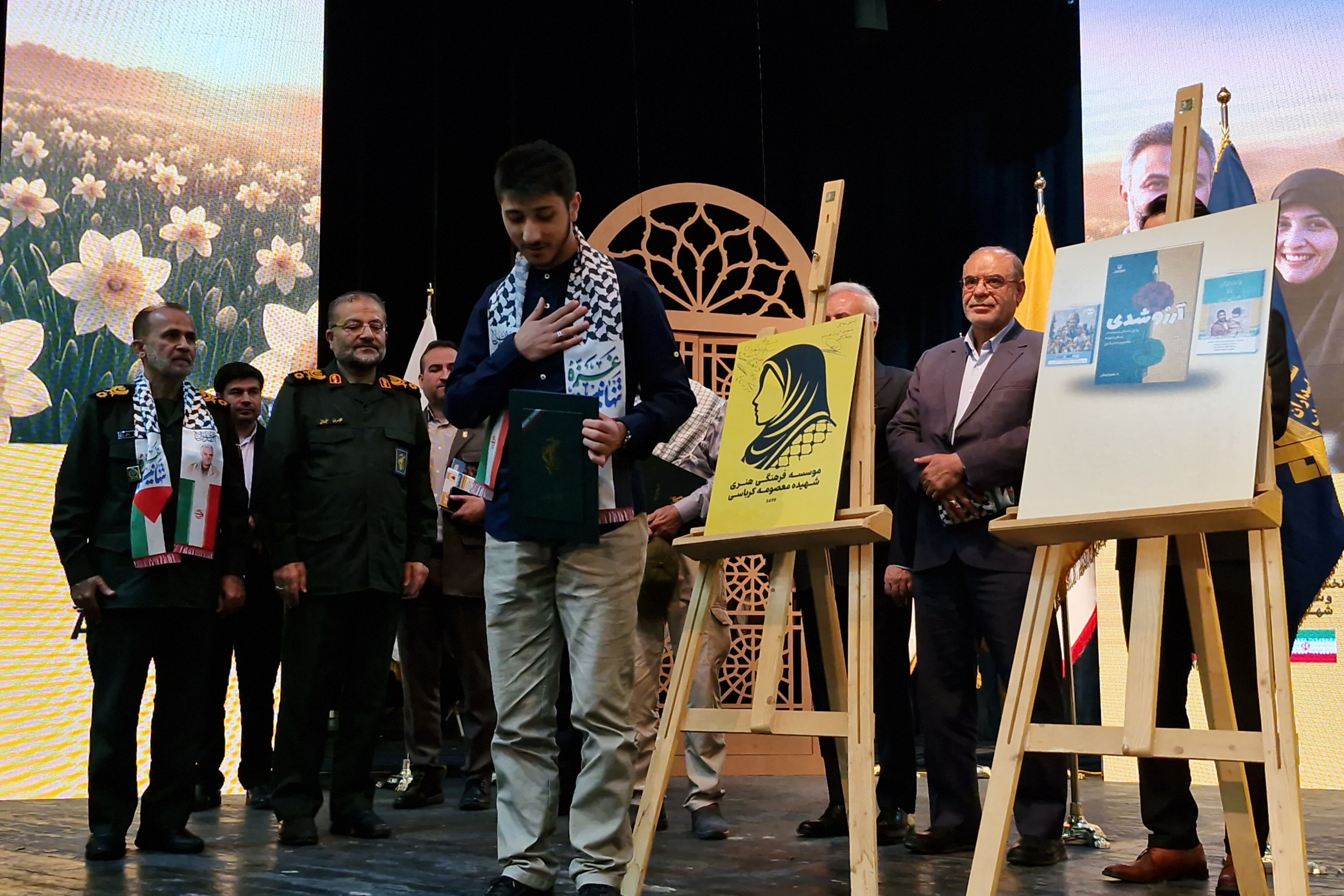 برگزاری نخستین اجلاسیه شهدای راه قدس