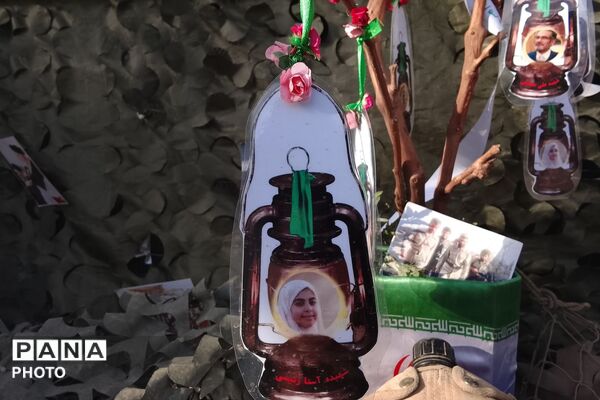 آیین گرامیداشت «با این ستاره‌ها» در اسلامشهر