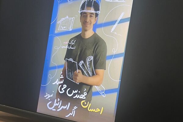 برگزاری کارگاه «روش‌های خلاقانه حمایت از فعالین پرورشی و تربیتی» در ناحیه یک شهرری