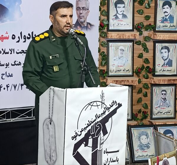 اولین یادواره شهید مهر علی پور ابراهیم در اسلام آباد غرب