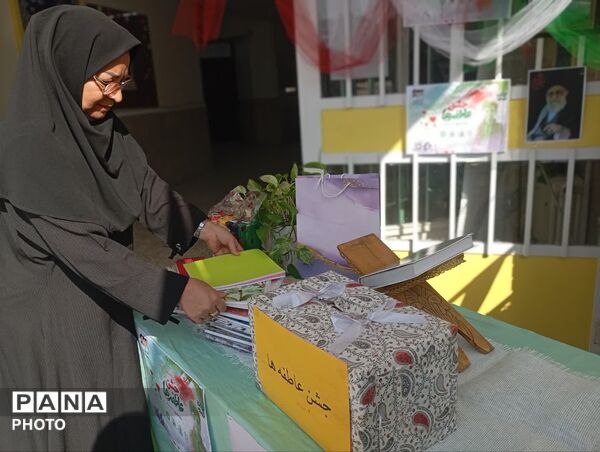 جشن عاطفه‌ها در دبیرستان لقمان حکیم منطقه ۱۵