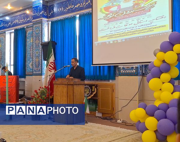 آیین افتتاحیه استانی فعالیت‌های تابستانی دانش‌آموزان استان اصفهان با شعار تربیت بدون توقف
