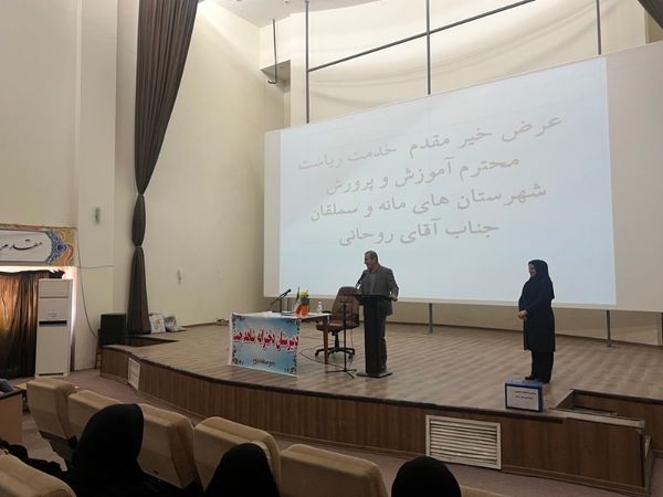 گردهمایی انجمن اولیا و مربیان آموزشگاه شاهد جنت شهرستان سملقان