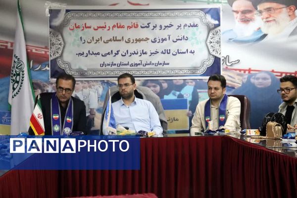 نشست قائم مقام سازمان دانش آموزی با اعضا و مربیان سازمان دانش آموزی مازندران 