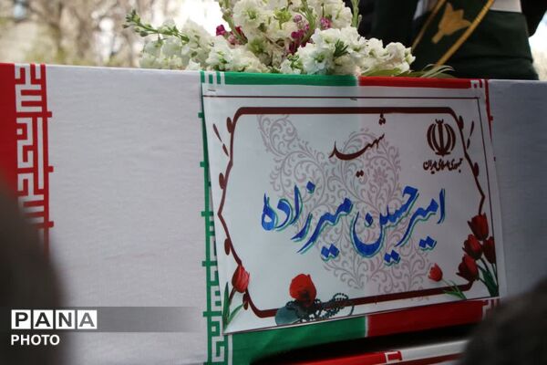 تشییع ۲۱ شهید رمضان آذربایجان‌شرقی در تبریز
