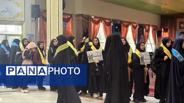 اردوی زیارتی تربیتی دانش‌آموزان دختر پیشتاز در مشهد مقدس