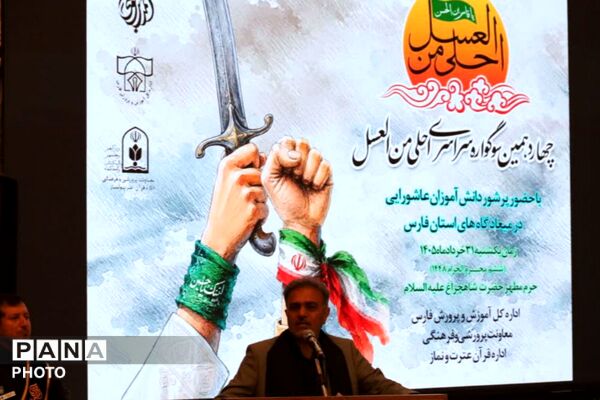 نوجوانان عاشورایی در حرم شاهچراغ(ع) - 2
