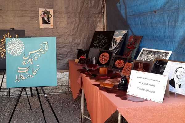 حضور پرشور دانش‌آموزان در راهپیمایی ۱۳آبان منطقه کهریزک 