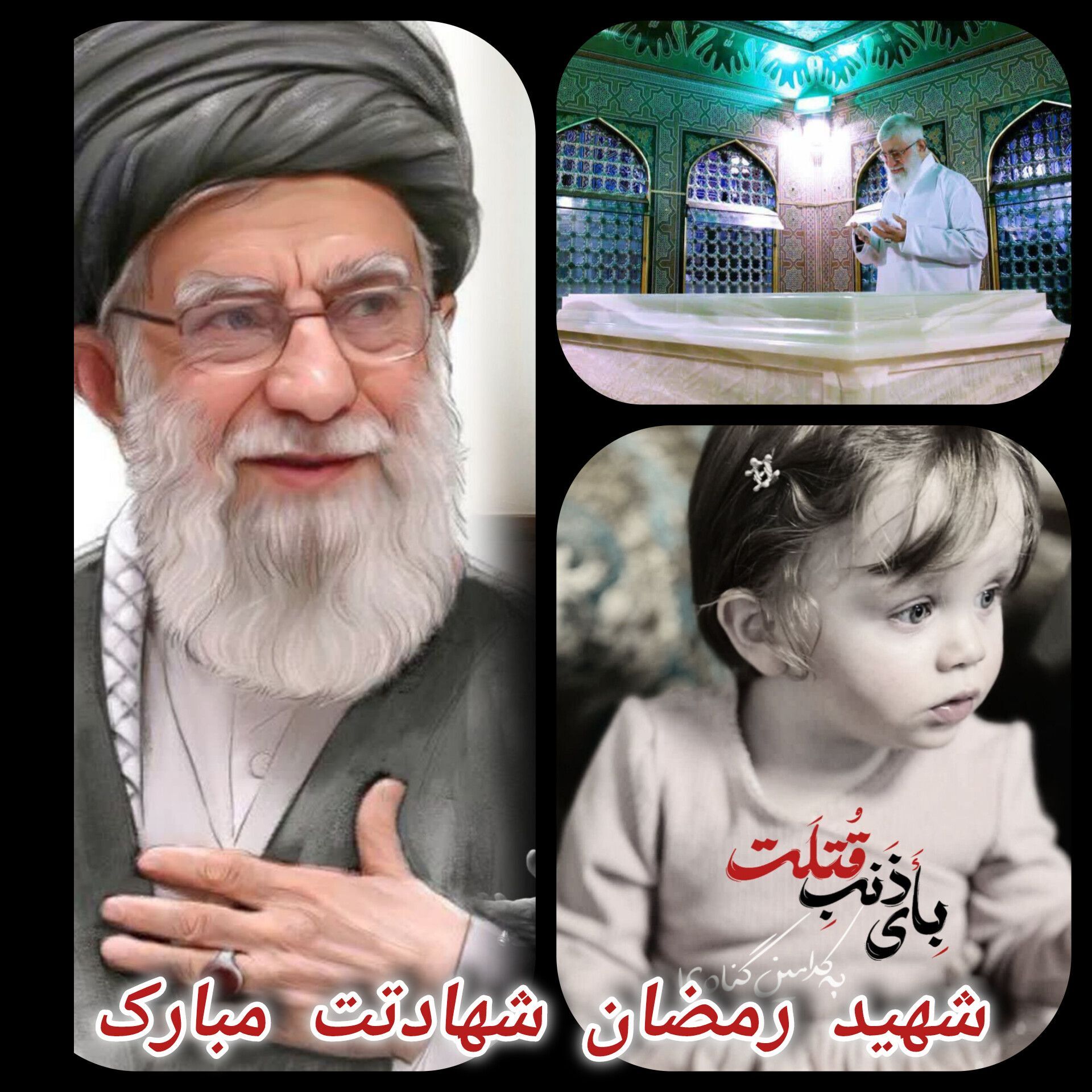 زنده می‌مانیم و قوی‌تر می‌شویم