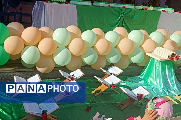 نغمه‌های قرآنی در دل دختران دبستان میقات بهارستان دو طنین‌انداز شد