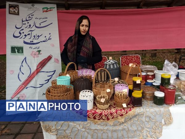 نمایشگاه دست سازه‌ها، نمایش حضور سوادآموزان