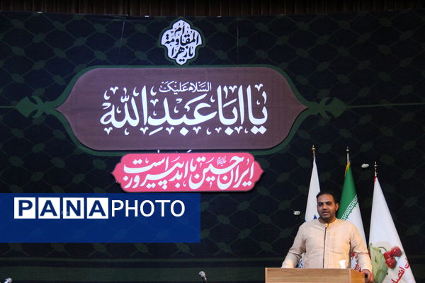 محفل شعر عاشورایی «قند روضه» یزد