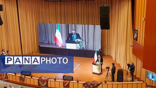 جشن روز بام ایران