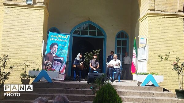 زنگ خیام در نیشابور به صدا در آمد 