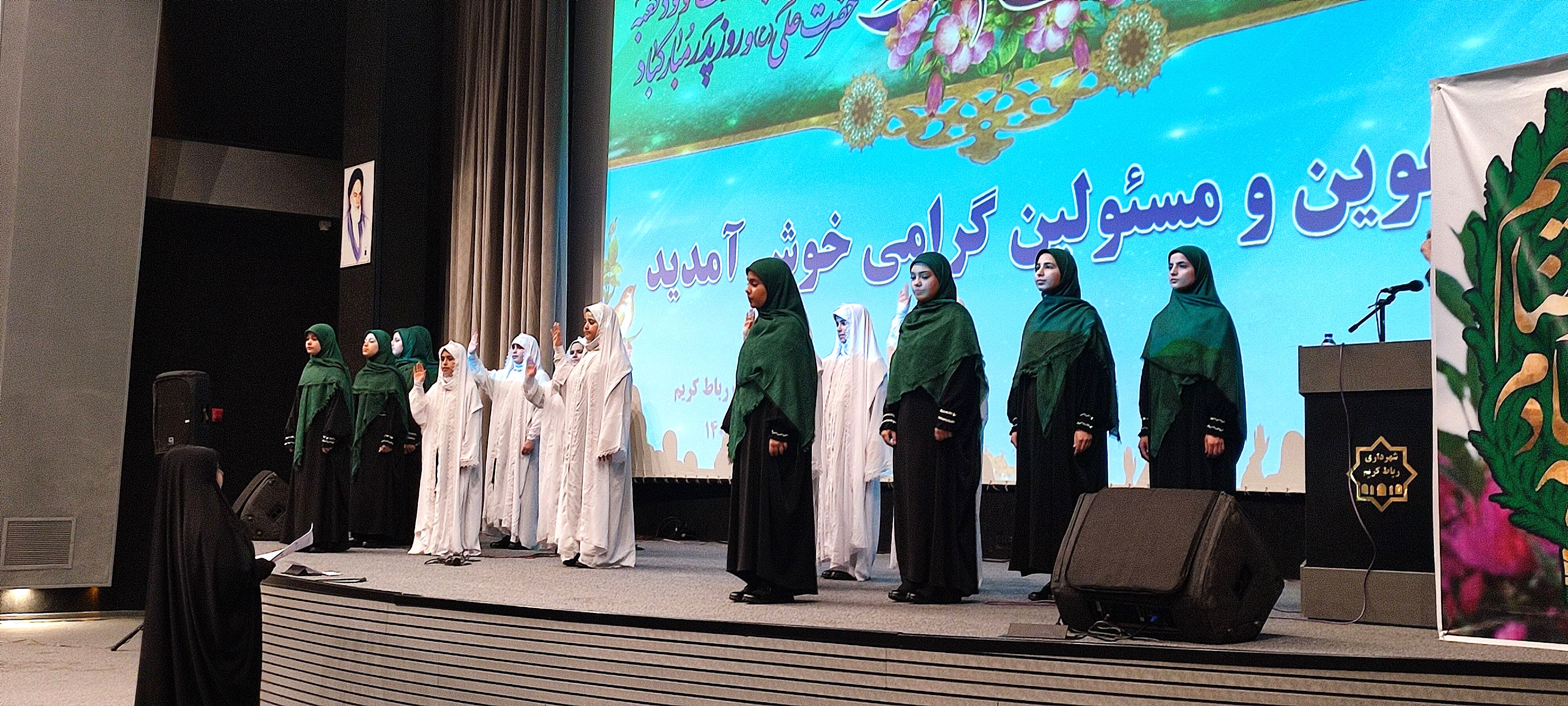 جشن پرنشاط «شکوه مادری، مهر پدری» در فرهنگسرای معلم شهرستان رباط کریم