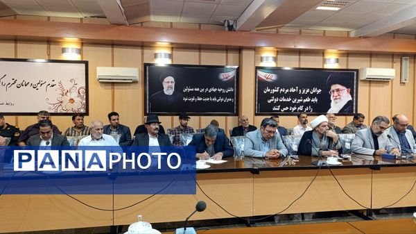 بررسی وضعیت اوقات فراغت و امکانات ورزشی در جلسه شورای فرهنگ عمومی بخش خزل با حضور نماینده نثاری