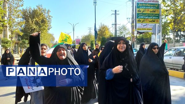 راهپیمایی ۱۳ آبان در قائمشهر