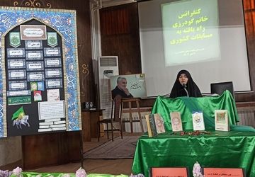 افتتاحیه طرح «مصباح‌الهدی» در آموزشگاه شاهد ندای فاطمه (س) ناحیه دو شهرری 